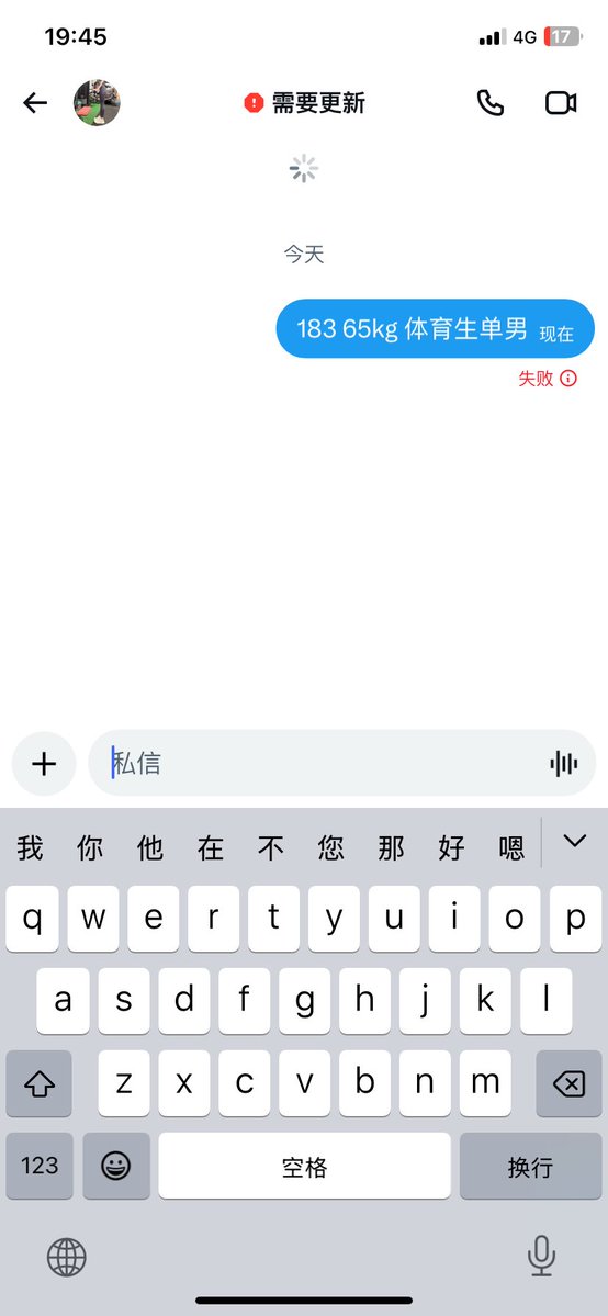Wenqianie's tweet photo. @suzhou139ggaa https://t.co/Uvv0kzhrDK