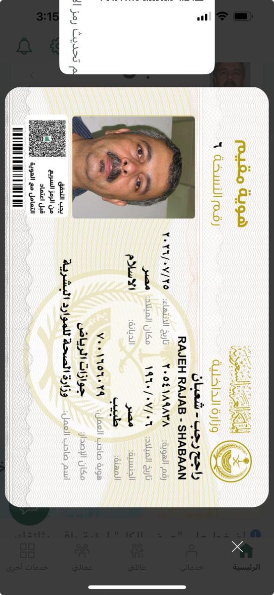rageh_ragab's tweet photo. https://t.co/FtHv3QoBah