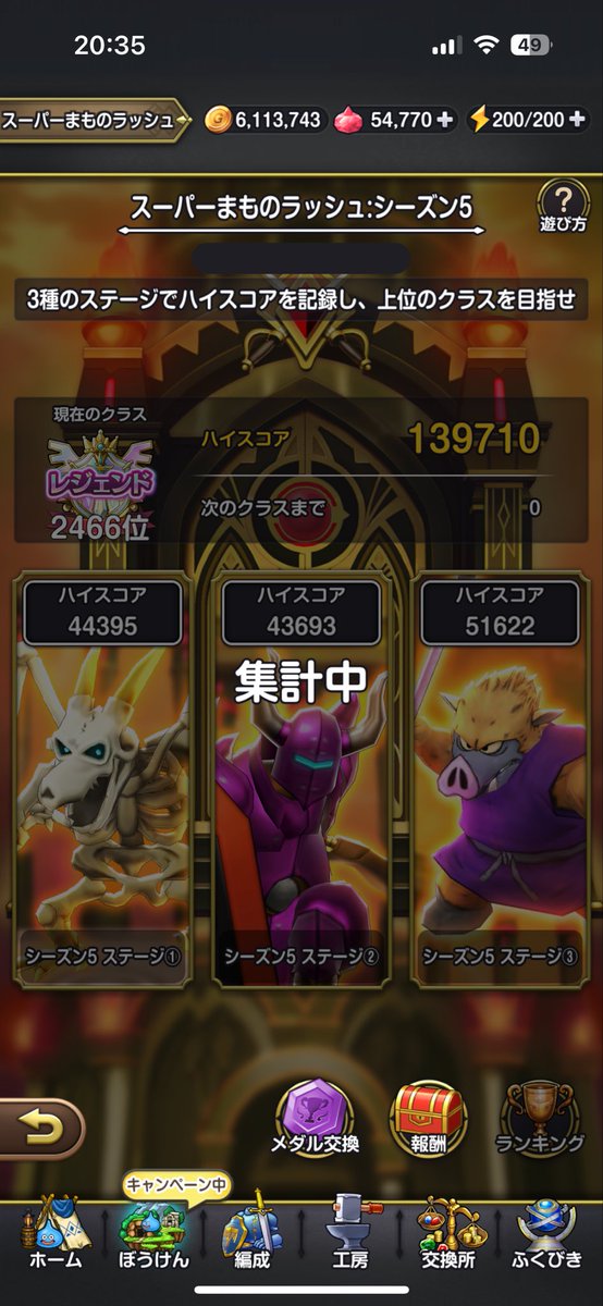 ayanictbk's tweet photo. やったー.ᐟ.ᐟ .ᐟ.ᐟ

#スマグロ https://t.co/FEQiIm9aOL