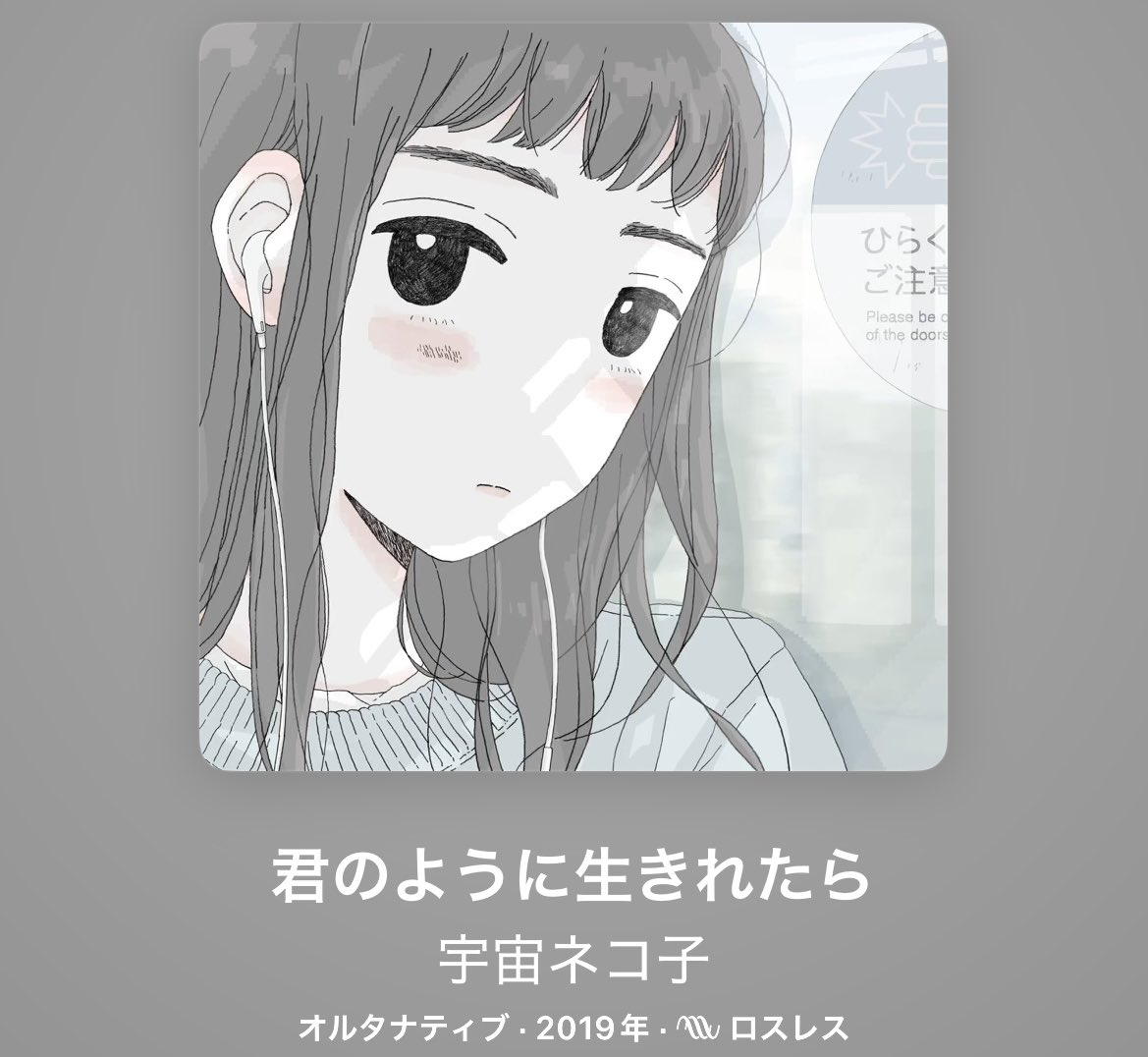 _gearblues_'s tweet photo. なんかこういう系のイラスト系ジャケットって聴く前から無意識的に名盤の香りを感じてる気がする https://t.co/xgBVSuDBtz