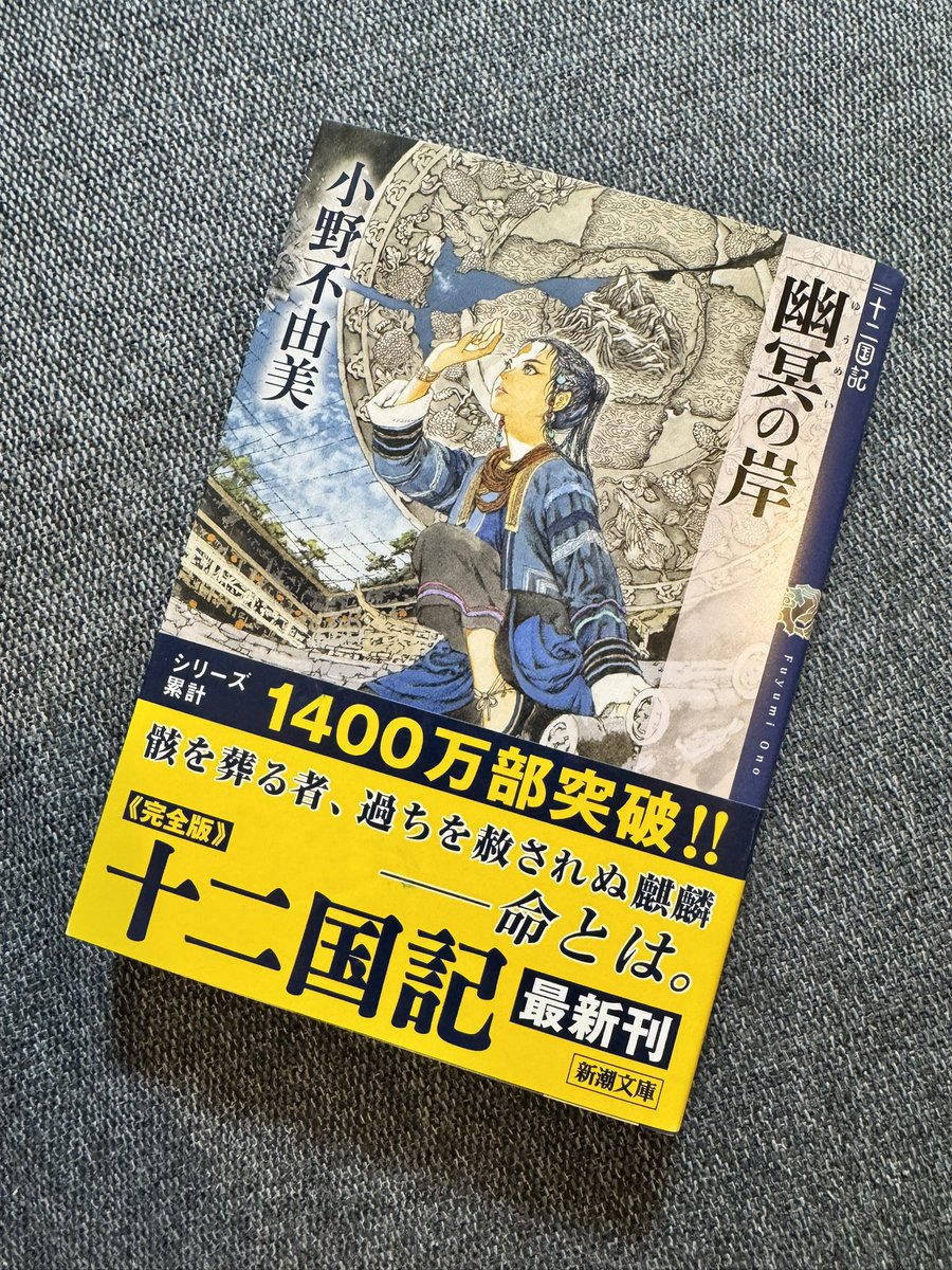maririn_134's tweet photo. たまの活字 https://t.co/OWyJSE7bgj