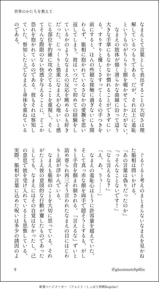 ghostmetr0p0lis's tweet photo. 3/4 https://t.co/4Wearf5sAG