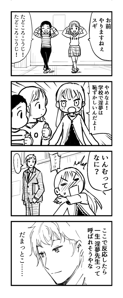 musigyouza's tweet photo. 淫夢先生 https://t.co/CgooDzLbzm