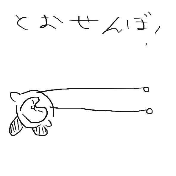 san_shi_kaku tweet picture