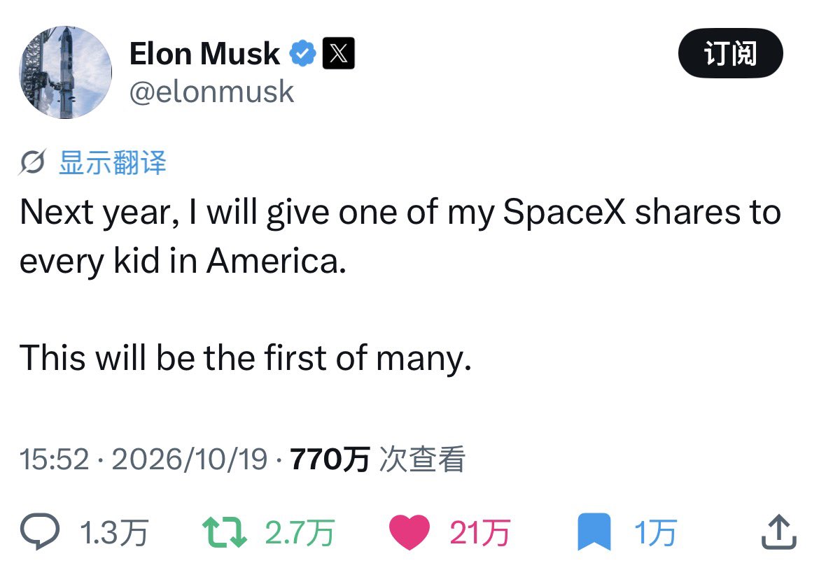 PointClickTechX's tweet photo. I identify as a kid in America;)@elonmusk https://t.co/BaQcdCrWKD