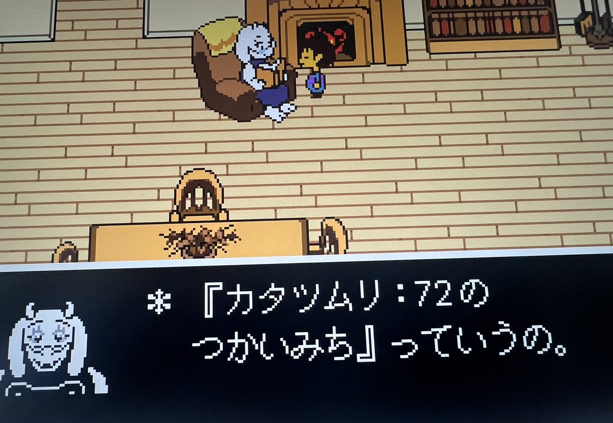 washi_2549's tweet photo. ⁉️ https://t.co/OgrwLuP8bC