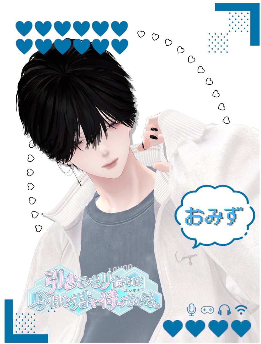 Hikimachi_VRC's tweet photo. 🎮𓂃𓈒𓏸 CAST PROFILE #02 𓏸𓈒𓂃

本日のひきこもり君はこちら！🫧

꒰ 名前 ꒱ おみず

「エナドリ買ってきてくれた？てか、ご飯まだ？」

(@0_mi_2u_ )

#ひきまち 
#VRChatイベント https://t.co/hY6dO977uc