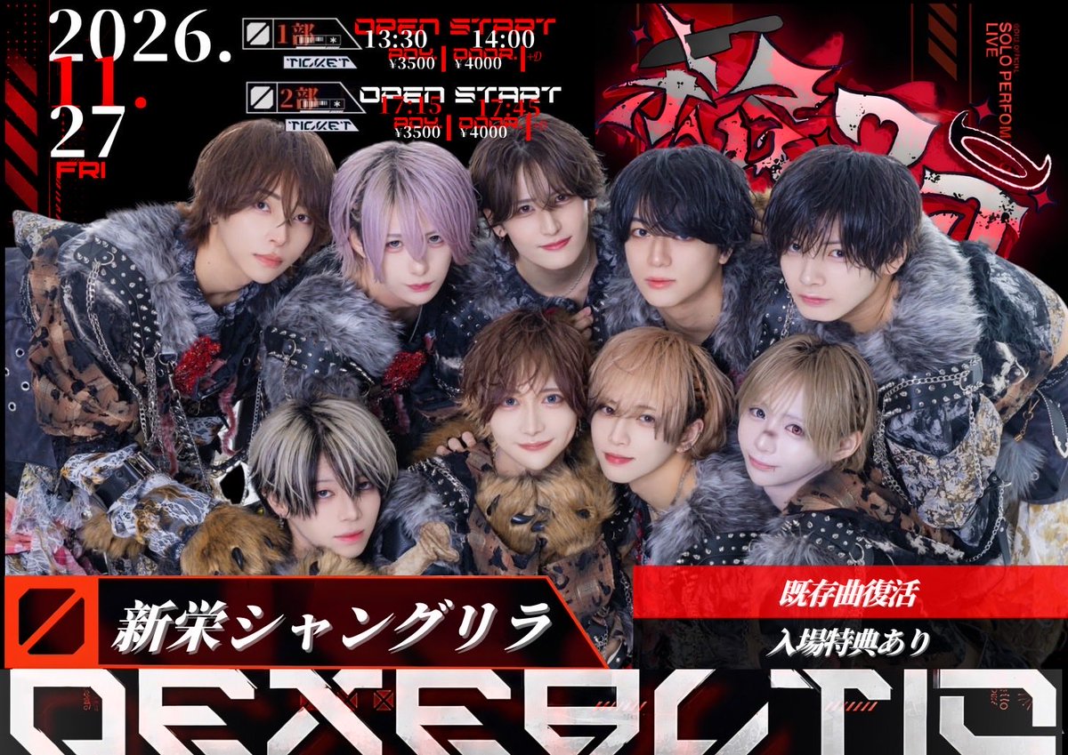 dxu_korosute's tweet photo. 【殺ステ-名古屋編vol.3-】
2026 11/27(金) 📍新栄シャングリラ

＼名古屋単独❗️／

■既存曲復活🎶
■両部入場特典あり

チケット🎟️ˎˊ˗
1部🔗 https://t.co/G3Wbm3L7aw
抽選10/19 21:00〜
先着:11/1 21:00〜

2部🔗 https://t.co/55nV60HoSZ
抽選:10/19 21:00〜
先着:11/1 21:15〜 https://t.co/1kp1KEuKEz