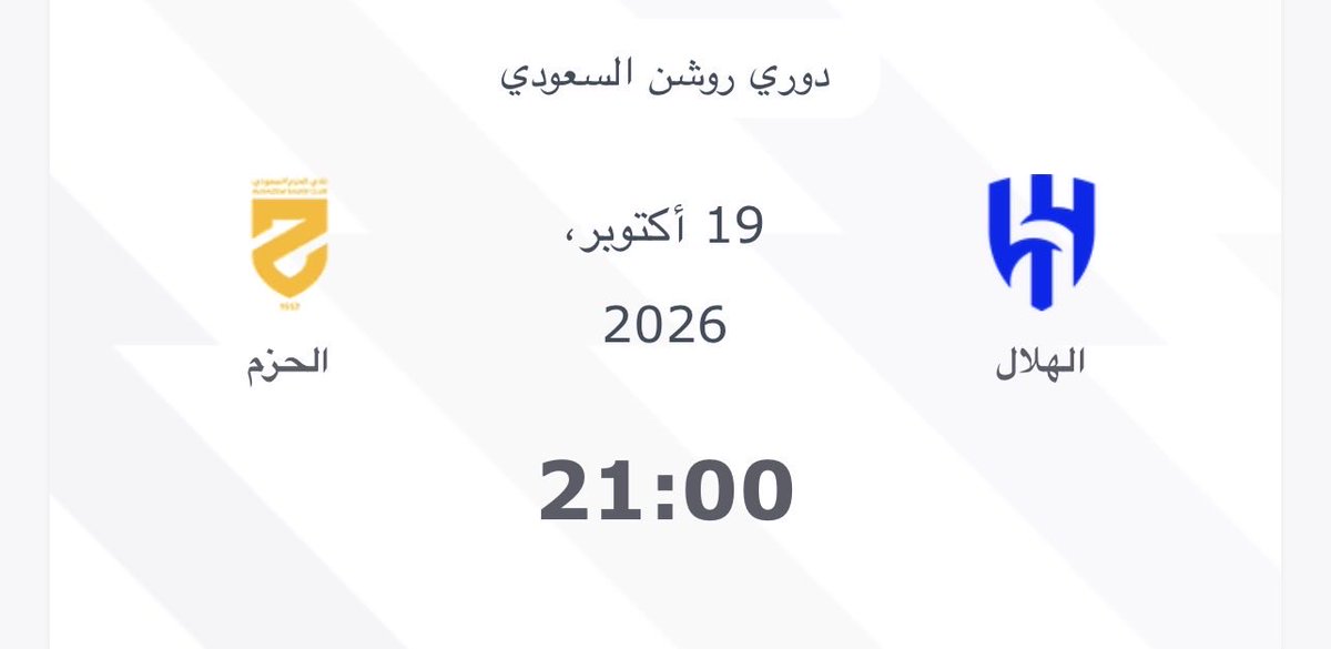 Sm1200s's tweet photo. #قهوه ☕️ للتوقع الصحيح

السحب اكتروني

ضع توقعك الصحيح لمباراة #الهلال_الحزم 

الشروط
رتوت+لايك
منشن اصحابك

متابعة حسابي @Sm1200s 

يجوز لشخص اكثر من توقع ولكن بشكل منفصل بكل توقع https://t.co/GV0Df7bgNm