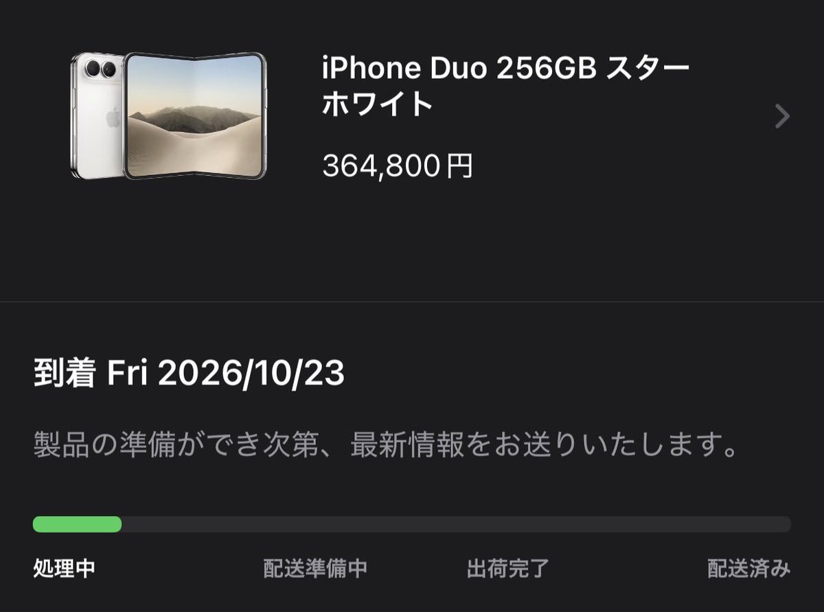 oredragon's tweet photo. 到着日変わっとる！ https://t.co/jMBC9gkRoY