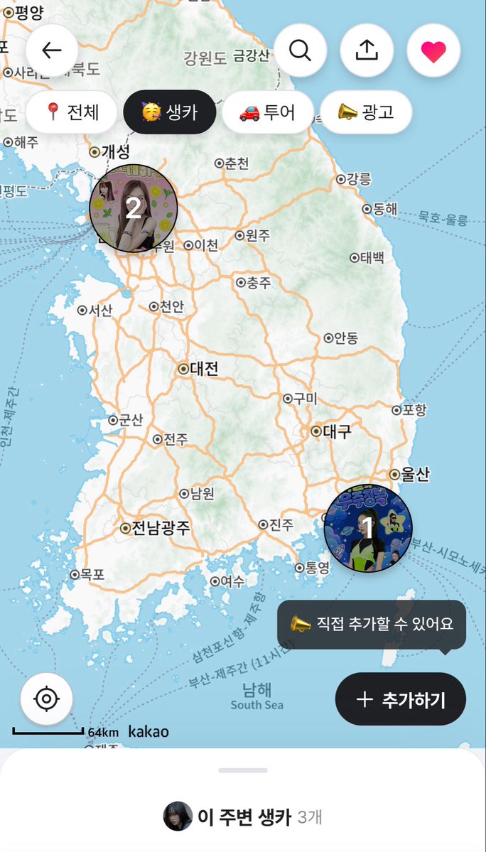 offmate_'s tweet photo. 🌙 ⊹ ₊˚✩

#aespa 지젤 생카 타래를
찾고 있다면👀✨

2026 #지젤 생카 지도 보러 가기🏃‍♀️

📍 https://t.co/lHH7IWkbO4
 
➖

#aespa #æspa #에스파
#GISELLE #지젤 #ジゼル https://t.co/XJmadICJHf