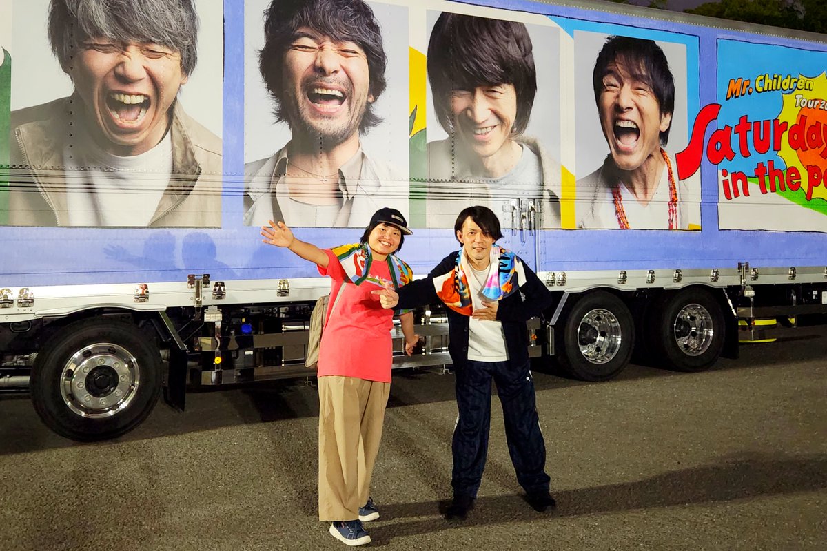 GATCHAN_atelier's tweet photo. ミスチルはやっぱりすごいわ。
ゴイゴイスー！！

#MrChildren #Saturdayinthepark
#ゴイゴイスー https://t.co/hVC2kBDWAj