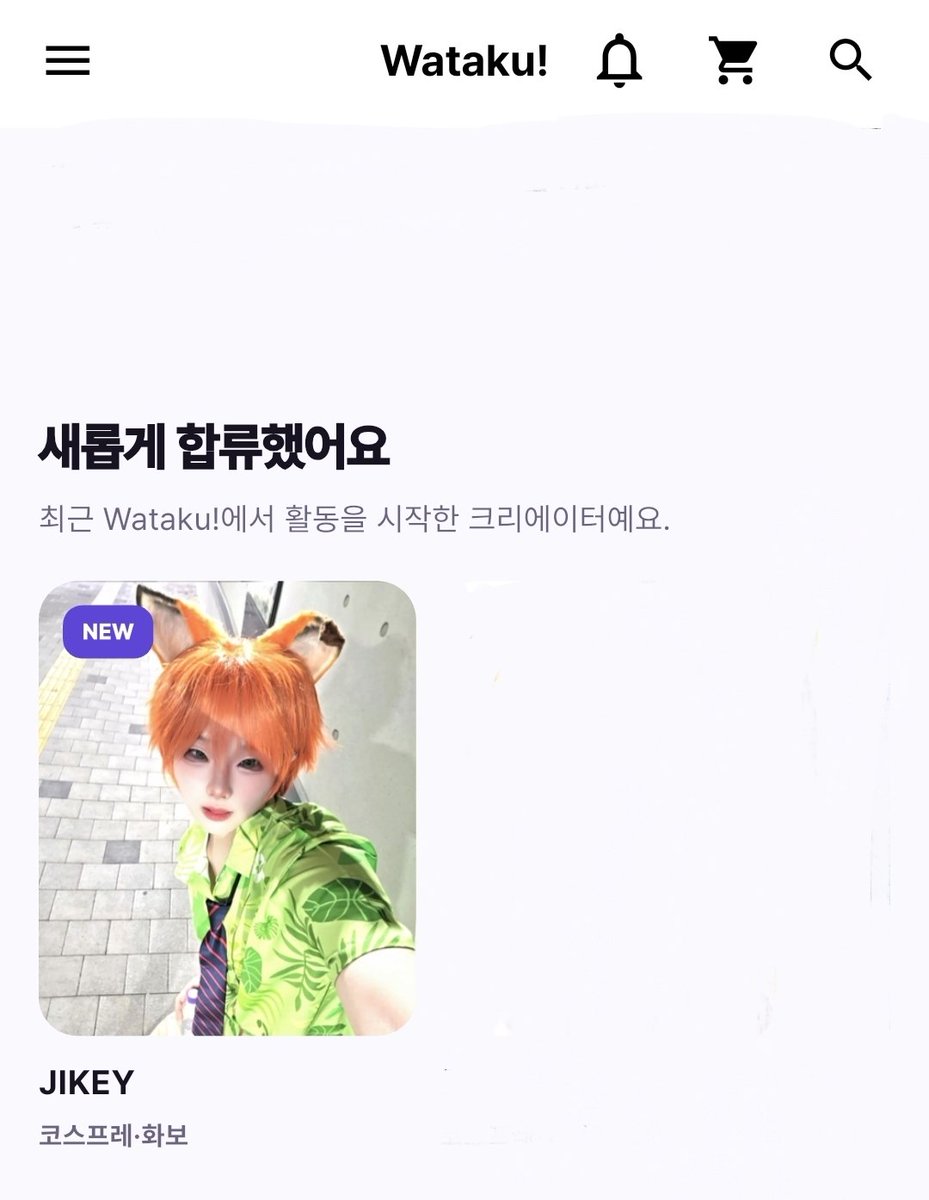 1027_soc's tweet photo. 안녕하세요!! 쥬현이자 지키입니다!
이번에 좋은 기회로 Wataku! 쪽에서 크리에이터 입점 협업 제안이 와 같이 협업하기로 하였습니다~
앞으로는 틱톡 닉네임이었던 지키로 코스프레 활동을 이어나갈거며 왓타쿠에서는 미공개, 비하인드 일상 코스 사진들이 올라갈 예정입니다!
기대해주세요♡😉 https://t.co/Wa8QQZMeoD