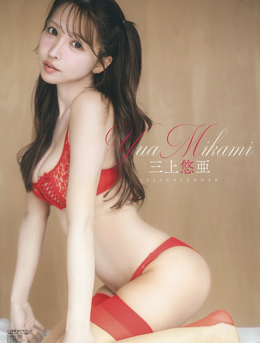AV_MasterA's tweet photo. 三上悠亞近照❤️❤️🥳 https://t.co/HV8GMKVIgz