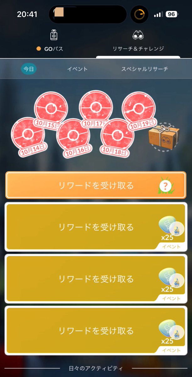 mocha_xx01's tweet photo. タスク明日に回そうとしたけど相活♡2kmもったいなくて（ライボルト2匹目🥮）ギリギリを攻めたら🏡帰宅とほぼ同時に達成してしまった🥹
🐾3kmだいたい〜45分目安なの知れてよかった🗒️꙳⋆

#ポケGO #ポケモンGO #PokemonGO https://t.co/LAQYPVYBxK