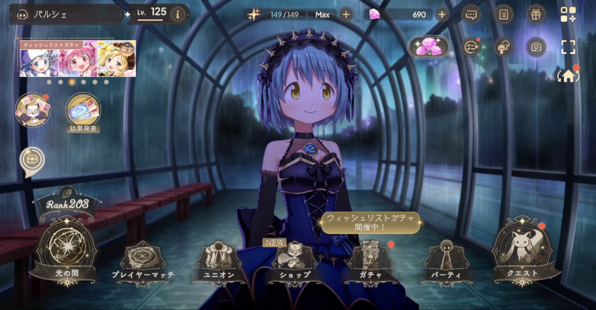 fl0bpy's tweet photo. ガチャ禁開始〜 https://t.co/pQphfZNRWq