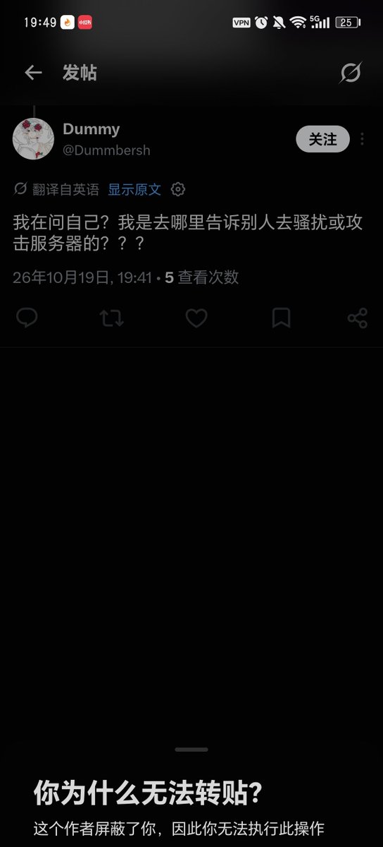dddddddscod's tweet photo. 悲报我已被毕业，我刚截图了新证据发他 https://t.co/KovrCcak6e