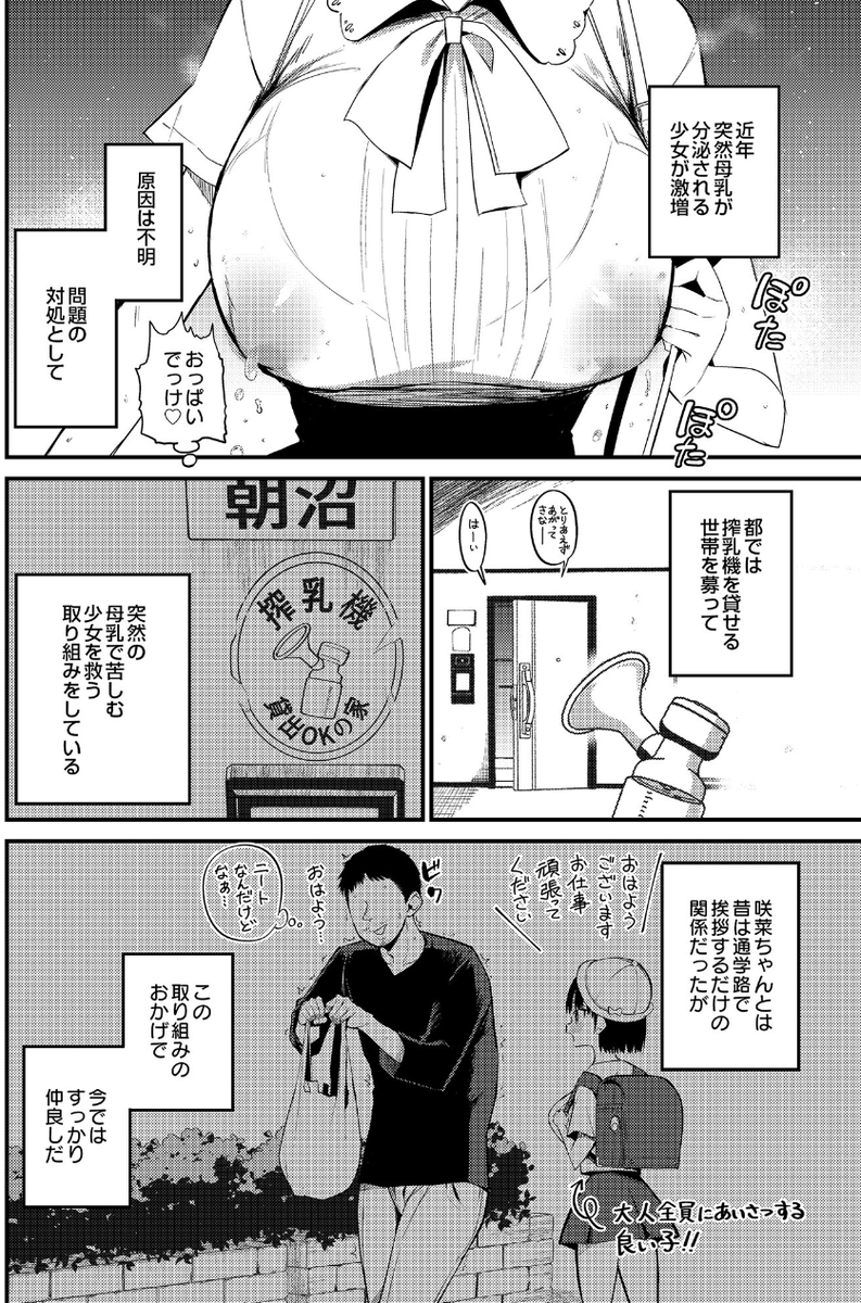prettyeyes1806's tweet photo. https://t.co/0QRfAzv3Xa