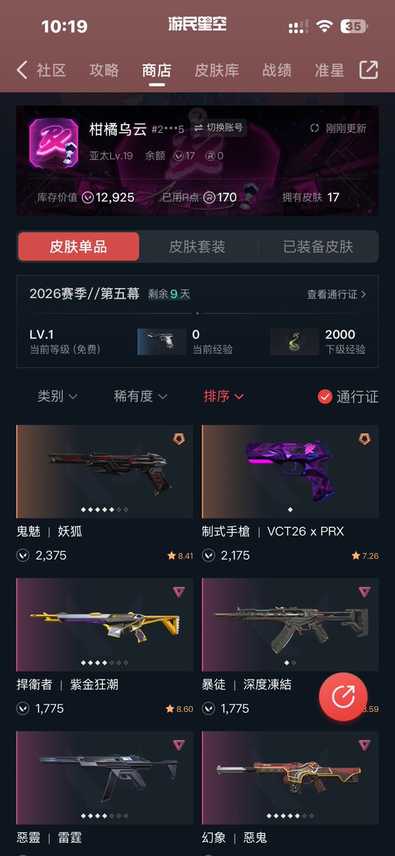 Jingggkwd's tweet photo. @pprxteam 请问各位选手的去向 真的很喜欢prx😭 https://t.co/XKUTk2RXtf