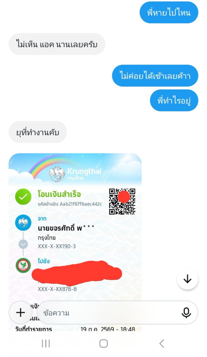 duhee369543's tweet photo. ทูลหัวของบ่าว  รักคนนี้ https://t.co/FaLqNk9YNL