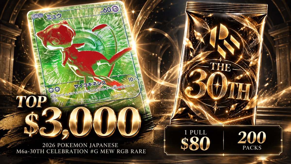 reverse_tcg's tweet photo. New Gacha Pack “THE 30TH” ✨

🏆 Grand Prize: 2026 POKEMON JAPANESE M6a-30TH CELEBRATION #G MEW RGB RARE ($3,000)

🗓️ Launch: October 21st at 10:00 AM UTC
📦 Limited to 200 packs
💵 $80 per pack

Don’t miss your chance! 🔔 https://t.co/W0QwegTeSG