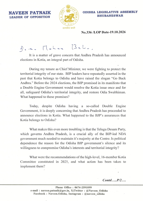 ANI's tweet photo. Odisha LoP Naveen Patnaik has written a letter to Odisha CM Mohan Charan Majhi regarding announcement of elections by Andhra Pradesh in the villages of Kotia.

Naveen Patnaik demands that the State Government must act decisively and take all necessary steps to safeguard Odisha's territorial integrity and uphold its sovereignty over Kotia.