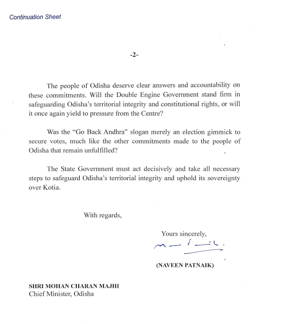 ANI's tweet photo. Odisha LoP Naveen Patnaik has written a letter to Odisha CM Mohan Charan Majhi regarding announcement of elections by Andhra Pradesh in the villages of Kotia.

Naveen Patnaik demands that the State Government must act decisively and take all necessary steps to safeguard Odisha's territorial integrity and uphold its sovereignty over Kotia.