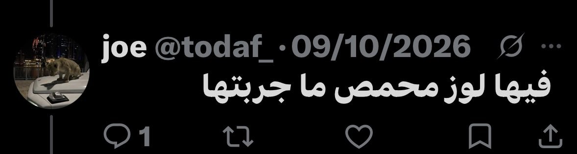 rubytheswan's tweet photo. @todaf_ عندي ادله ضدك انزين 😏 https://t.co/YKZgbJc6DB