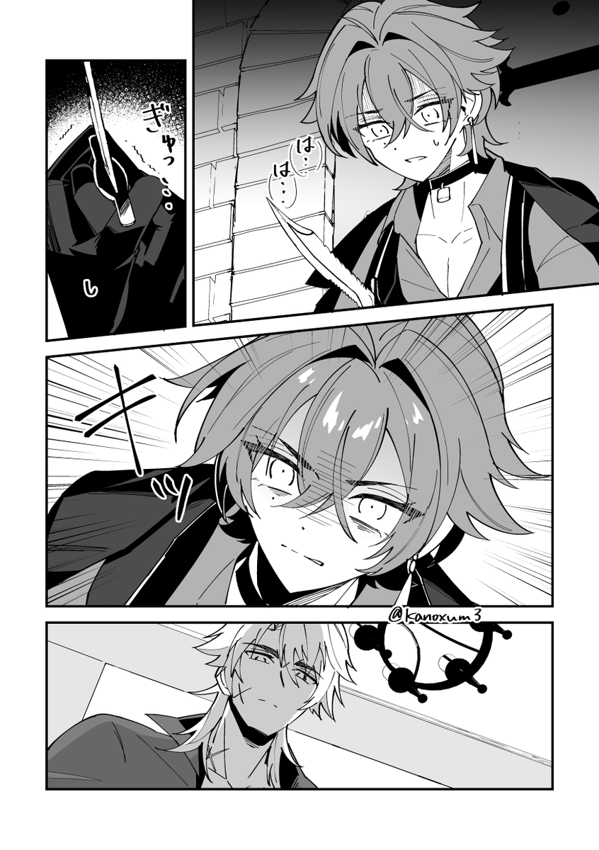 kanoxum3's tweet photo. ルカエン/varhen
ほよふぇあ衣装のマフィアパロ
(1/2) https://t.co/jj3JHTJ8jE