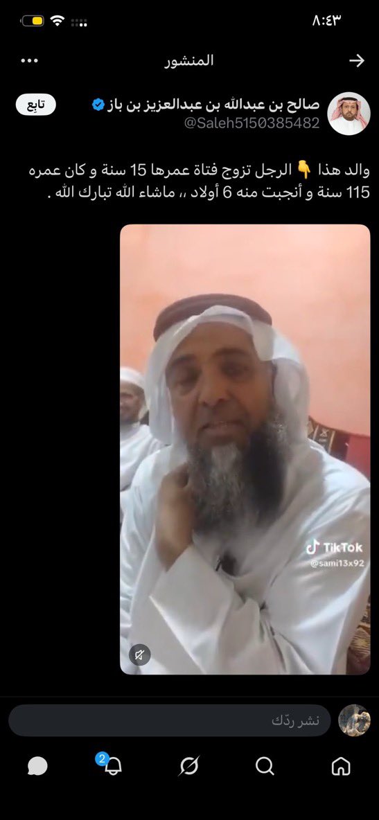 uioo1h's tweet photo. لك وجه ترفع بلاغ وانت تطالب بقصف الحرمين وتغريداتك المتطرفه اقلها استر على نفسك
#٢٠٣٠_بلا_نقاب19 https://t.co/UzMexsZaMp