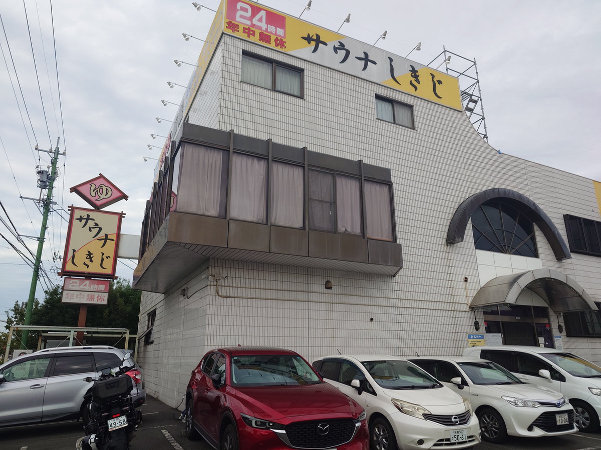 HAJIME_MIYAMURA's tweet photo. 聖地巡礼
ここの水風呂は気持ちいい

＃サウナ　#R1300GS https://t.co/MO1zUN6uYH
