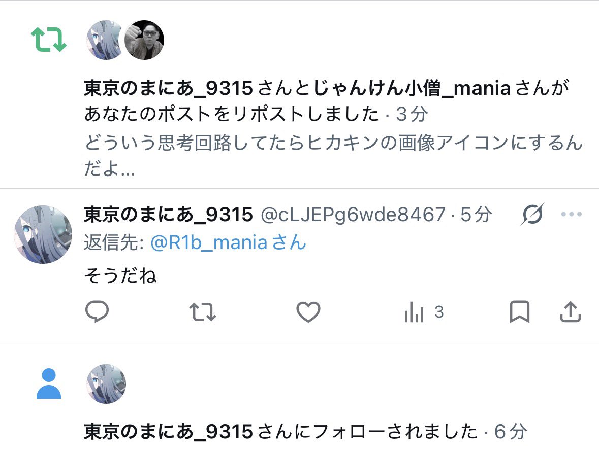 R1b_mania's tweet photo. @cLJEPg6wde8467 フォロー外すなチー牛
tarzouのチャンネルの登録は、途中解除厳禁ですので登録解除はしないでください。 https://t.co/no7GjvhpEU