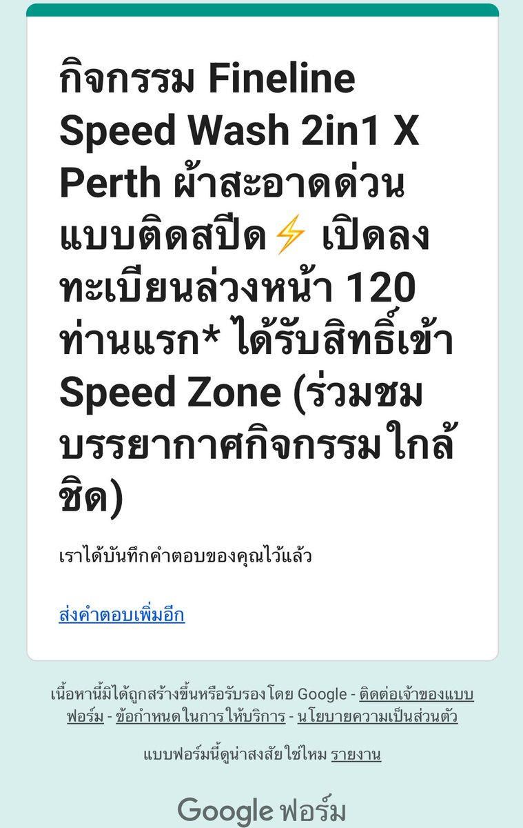 ssasiipp's tweet photo. เห็นฟอร์มตอนผ่านไป 10 วิ ขอให้เพิ้ดรักป้านะ😭 https://t.co/PkyQ6a6Y5G