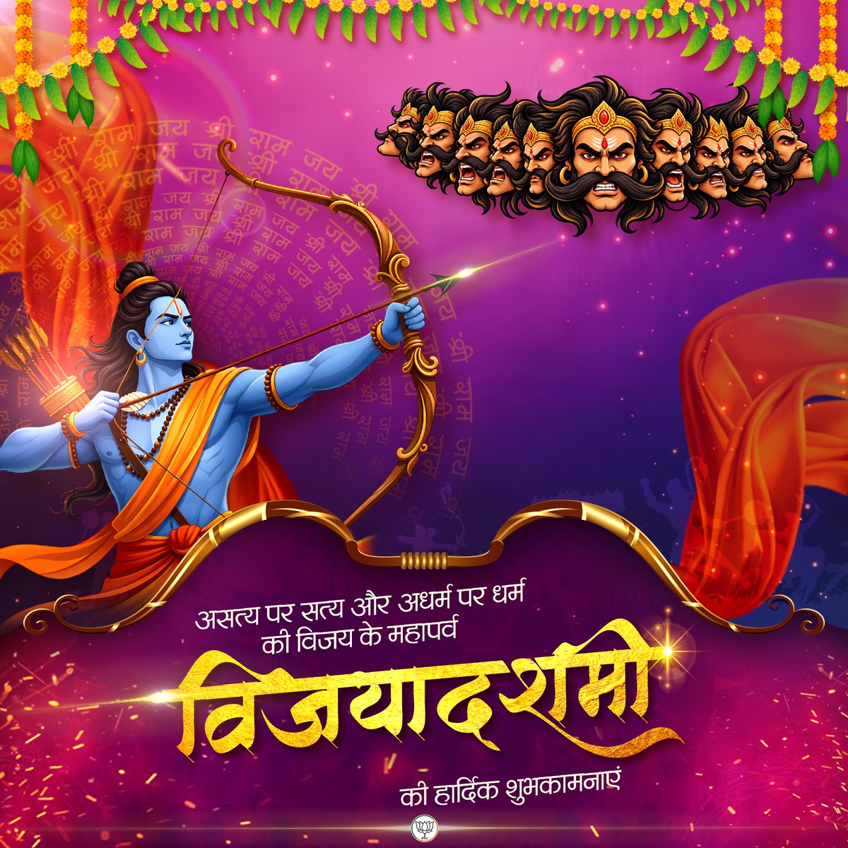 BJP4India's tweet photo. आप सभी को विजयादशमी के पावन पर्व की हार्दिक शुभकामनाएं। https://t.co/l3qQST70s2