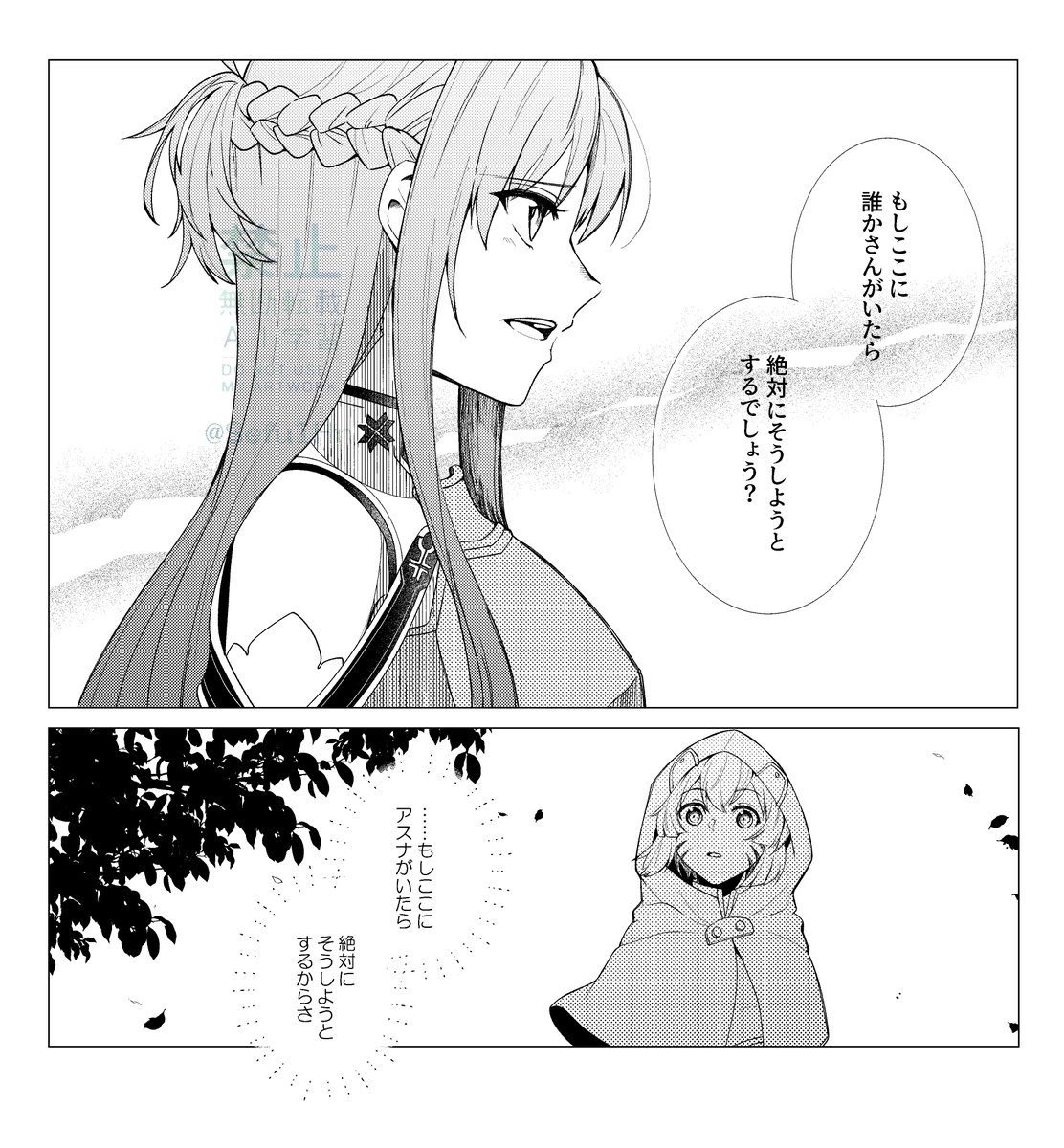 Sefu1Hn's tweet photo. 以前描いたこのらくがきをややアレンジして出しました～👐 https://t.co/xPB4tL4oRf