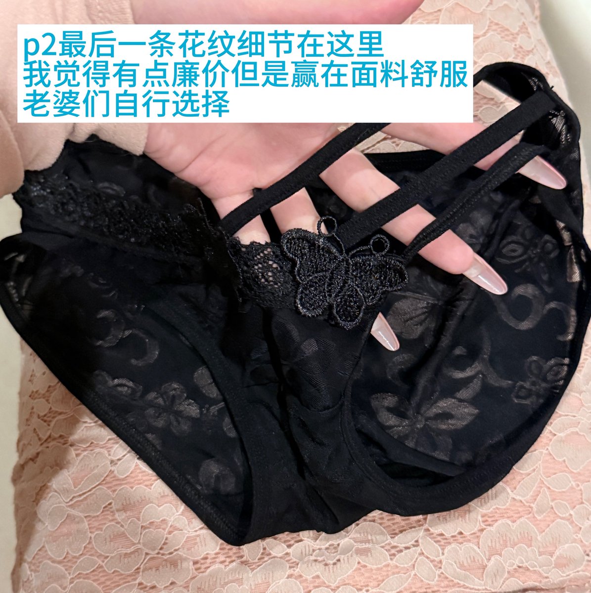 liosHe1's tweet photo. 老婆们1688内裤测评来了！这家其实挺让我意外的，质量都很不错，这么晚才出是因为每一条都是洗过并且穿过一整天才做的测评，勒屁屁的穿一整天确实有点折磨人......还是一样的，粉色是推荐，蓝色是黄榜，黑色是不推荐。大家有想看的款也可以评论区发图我买来测。 https://t.co/JBRxvEN2nx