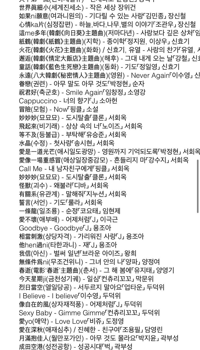 Hswoy17's tweet photo. @k9_lilian @terax83 너 인도에서 훔친 문화를 중국문화라고 말하고 있잖아 뻔뻔스럽게 한국인보고 중국문화(전세계에서 중국인들만 좋아하는ㅋ) 훔치지 말라고 하면서
한국 문화적 속국이였다가 한한령하고 한국 엔터테이먼트 다 훔치기 시작한거잖아 너네 한국작품 표절한거 너무 많아서 다 들고오지도 못해 https://t.co/8ez8oGRO2x
