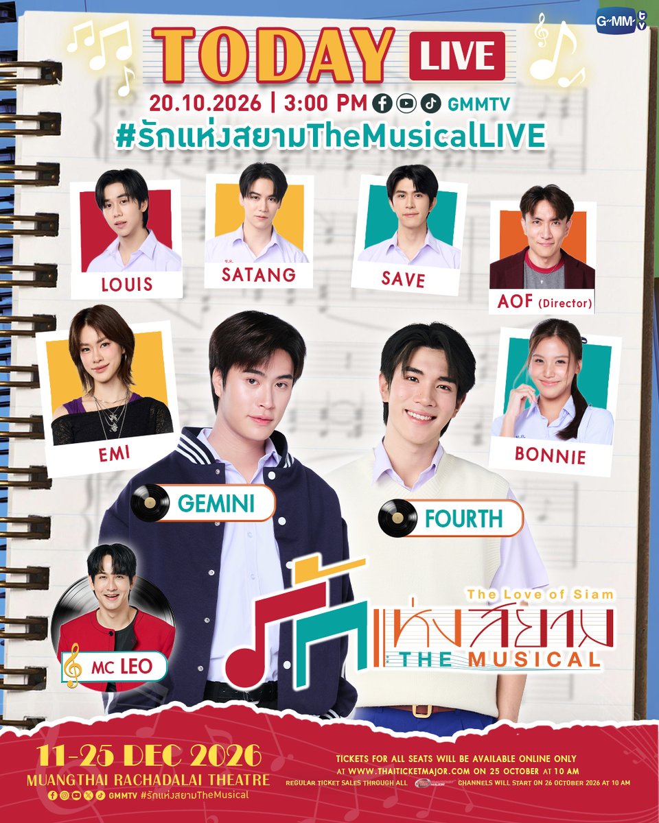 GMMTV's tweet photo. TODAY LIVE | #รักแห่งสยามTheMusical 
วันนี้! มาพูดคุยกับเหล่านักแสดงและผู้กำกับ และเตรียมความพร้อมก่อนกดบัตรในงานละครเวที 'รักแห่งสยาม The Musical' 🎶 แล้วเจอกันน้าา ❤️

📌 20 OCT 2026 | 3:00 PM
ทาง YouTube/ Facebook/ TikTok : GMMTV

🗓️ 11-25 DECEMBER 2026
📍 เมืองไทยรัชดาลัยเธียเตอร์ ศูนย์การค้าเอสพละนาด รัชดา
Muangthai Rachadalai Theatre, Esplanade Ratchada

📌 TICKETS FOR ALL SEATS WILL BE AVAILABLE ONLINE ONLY AT ThaiTicketMajor ON 25 OCTOBER 2026 AT 10 AM
(Regular ticket sales through all ThaiTicketMajor channels will start on 26 October at 10 AM)

🔗 MORE INFO : https://t.co/W4KZrPMAV3

#GMMTV 
@gemini_ti @tawattannn @emiamily @beonnnie @Louis_Thanawin @satangktp @save_saisawat @backaof