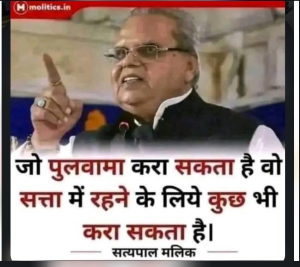 QaisarAlo's tweet photo. @REAL___HINDUVT https://t.co/L77Cq5pwL0
