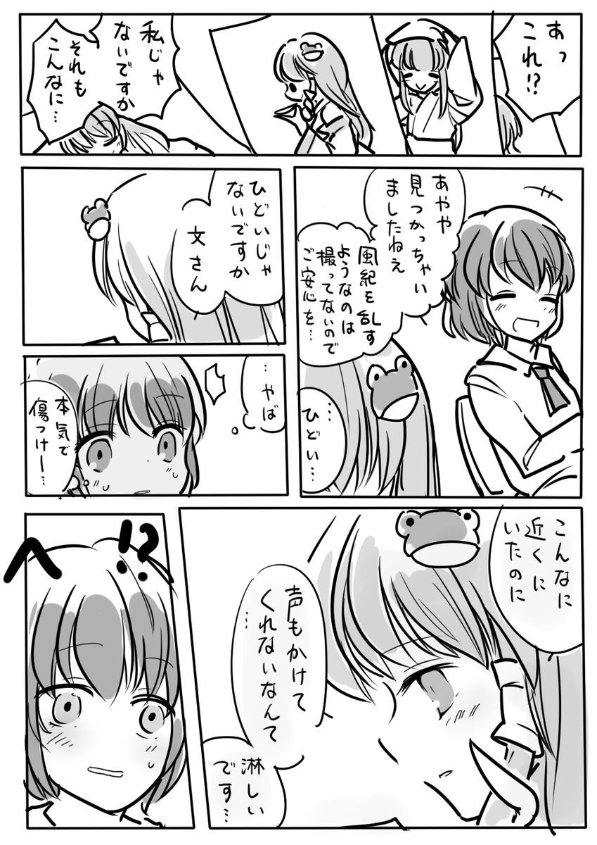 papiermesser's tweet photo. 風紀… https://t.co/uWVkdnQUch
