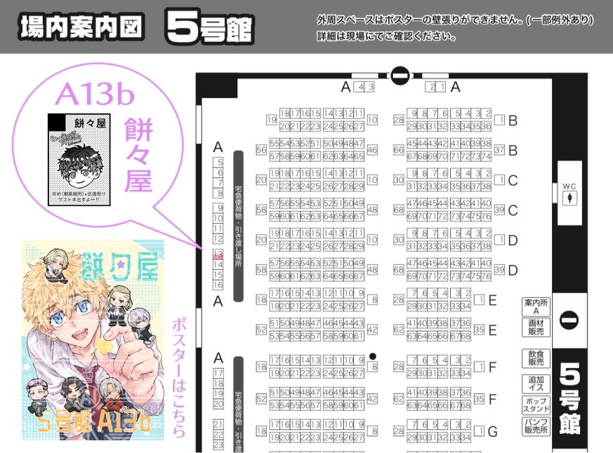 sgn_tfc's tweet photo. 10/25 みっちーず★ぱーくSH2026
5号館A13b『餅々屋』にて頒布

攻め媚薬🎍受けゲスト本
『ひみつのおくすり』

お品書き公開します！
また、本日より表紙と本文サンプルをツリーに繋げて連日アップしていくのでよろしくお願いします！ https://t.co/ymho6Fl52t