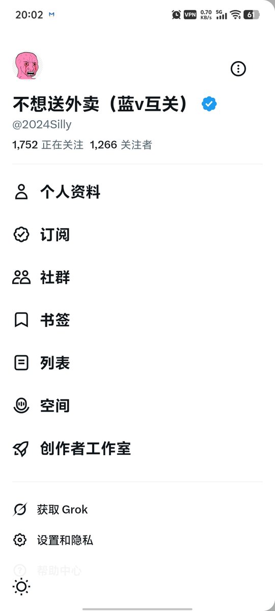 2024Silly's tweet photo. 关注人数超过关注者500人，应该没有被我漏回关的吧？
新朋友赶紧出来互动留言，别让我找不到你们☺️ https://t.co/p0YLu8sCew