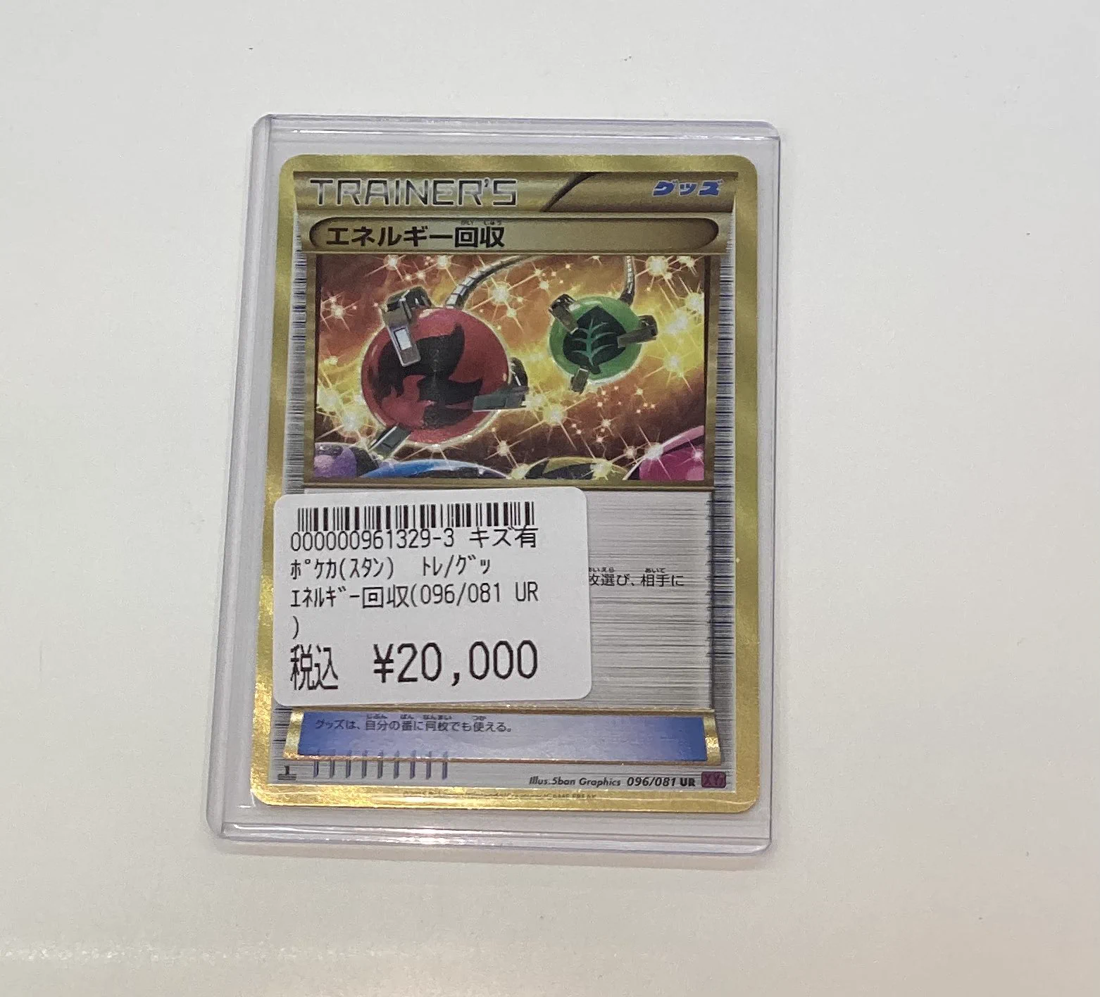 遊ING浜町店トレカ YCS(遊INGチャンピオンシップ)公式 on X: 