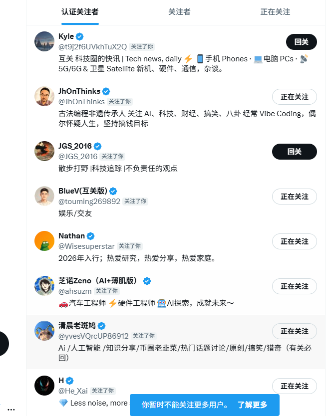 2024Silly's tweet photo. 今天出门跑了9个多小时外卖挣窝囊废，导致现在才肝满400个关注，下班了饭都没吃第一时间肝x，现在终于可以放心去吃饭了
#蓝v互关 #真诚交友 #浇朋友 https://t.co/jxN7QPY9W3