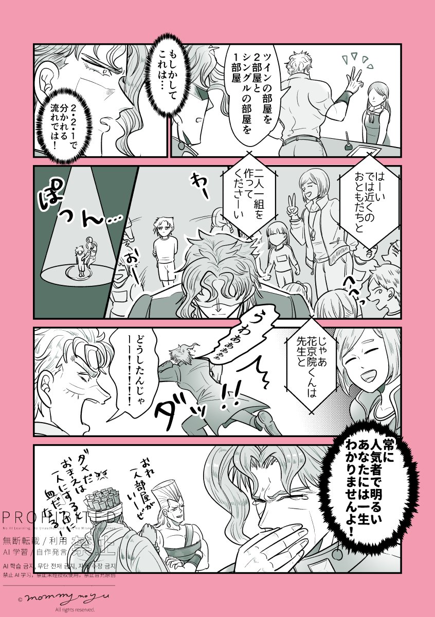 mommynoyu tweet picture