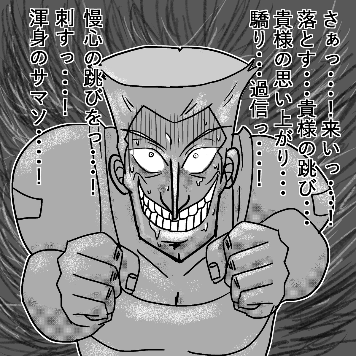 bAiozawa's tweet photo. 劇場版ストリートファイターを観たので記念に再掲 https://t.co/NxDul6VsDp