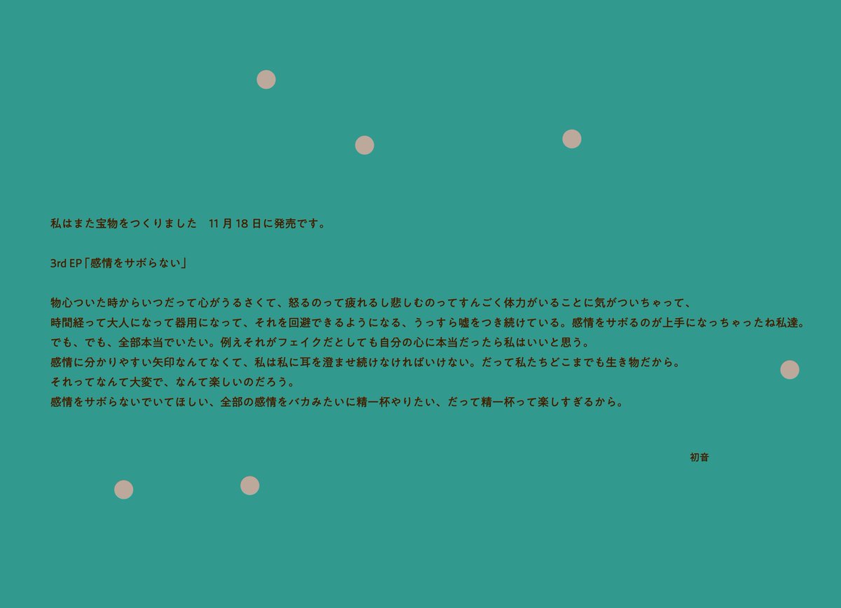 _108p0's tweet photo. https://t.co/NC1Xki0x7q