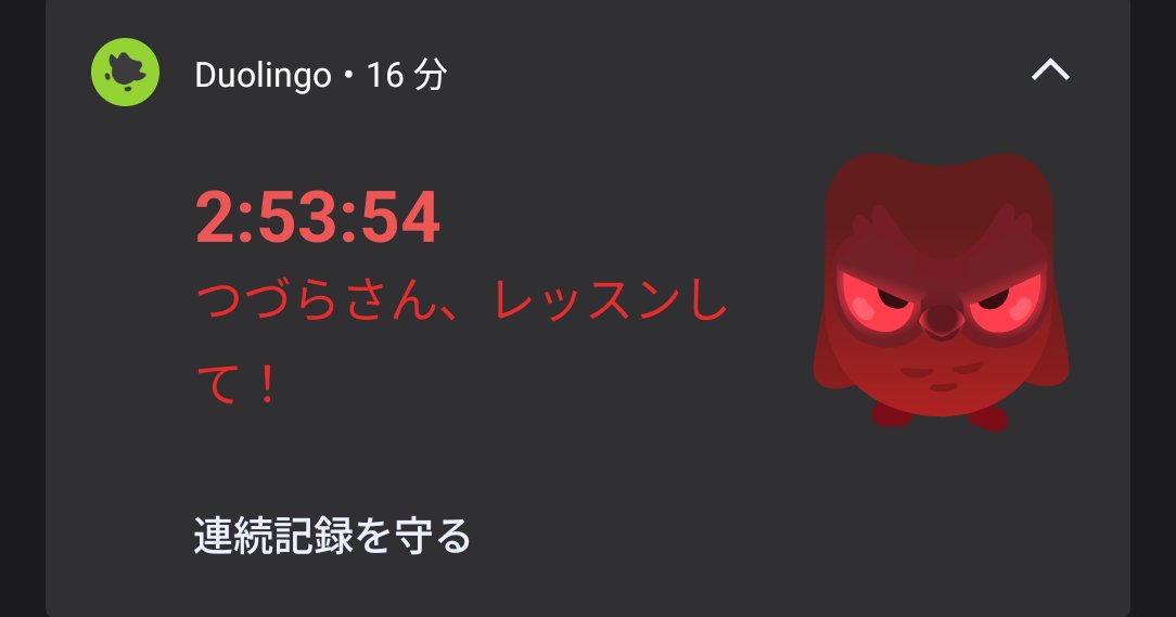 Limit_Tzr's tweet photo. うるさい！！二時間残業で帰ってる途中やねん😡😡 https://t.co/yKwDpjXn94