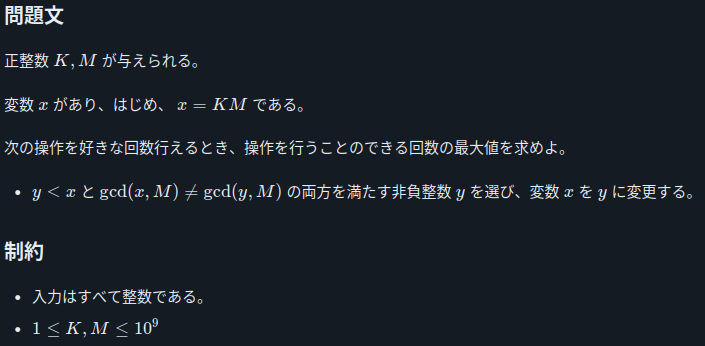 poe4294967296's tweet photo. ShareOJ Lv.5
好きな演算はgcd です
XOR Escape とほぼ同じ形で解法も似てます！こっちのほうがわかりやすいかもしれません https://t.co/k68dBVpWtR