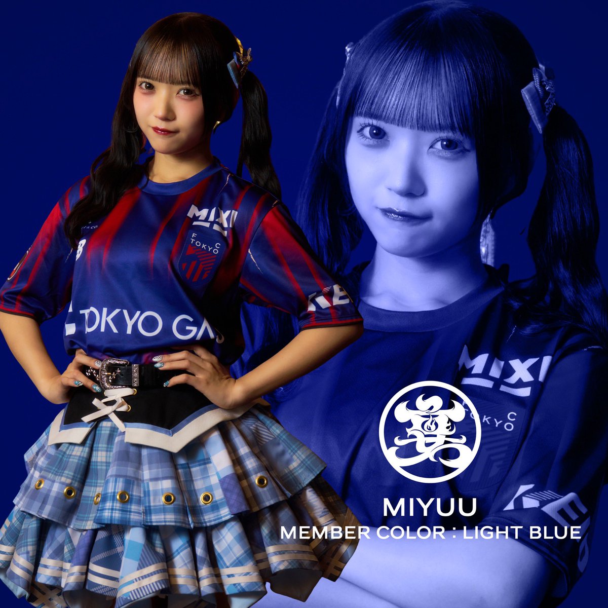 info_UtaGe's tweet photo. 🔵FC東京×UtaGe!🔴

No.10 みゆう(@UtaGe_miyuu)

No.26 宇佐美ことは(@UtaGe_kotoha) https://t.co/j5wpmabtAE